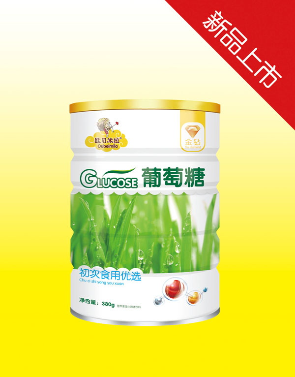   歐貝米拉金鉆初次食用優(yōu)選葡萄糖鐵聽