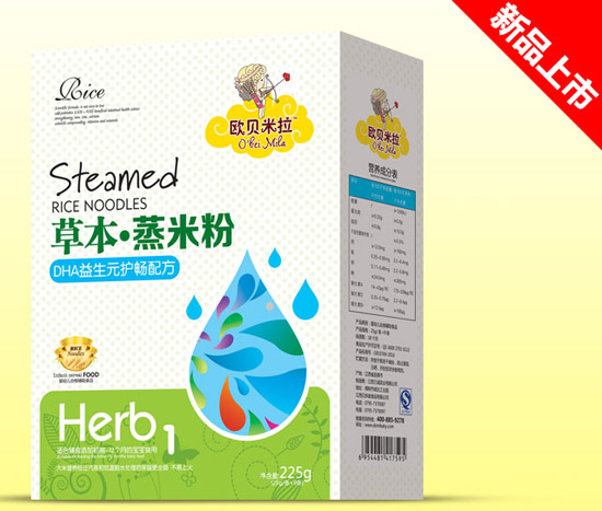   歐貝米拉DHA益生元護(hù)暢草本蒸米粉盒裝