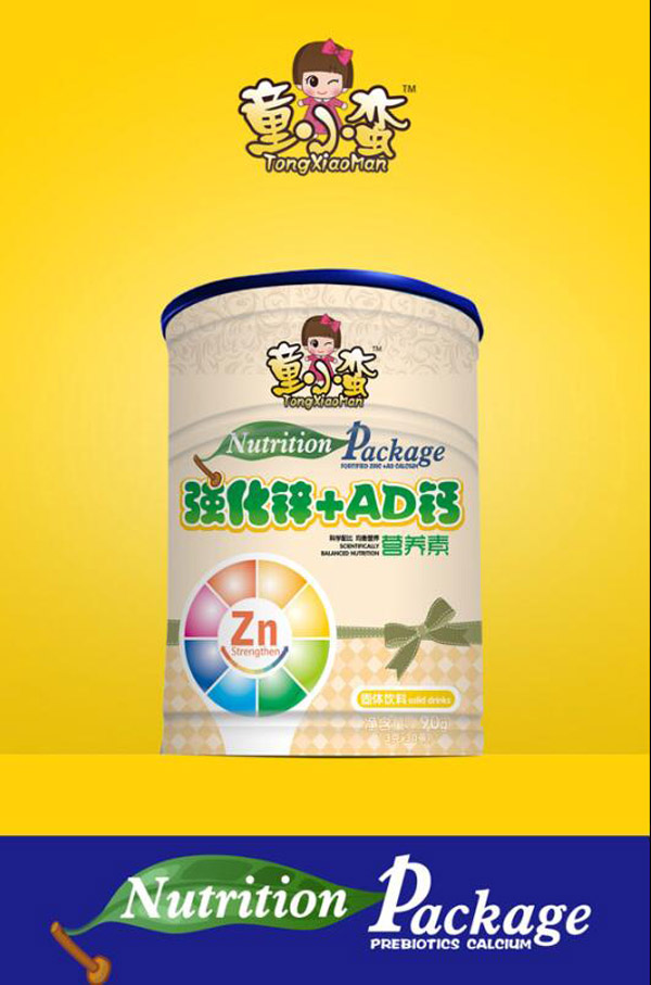   ͯСǿп+ADӪ