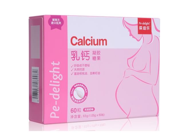 葆迪乐乳钙凝胶糖果（孕妇）.jpg