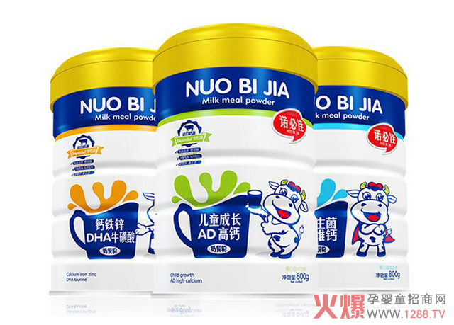 诺必佳奶餐粉好不好?-产品资讯|火爆孕婴童招