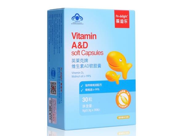 葆迪乐维生素AD软胶囊.jpg