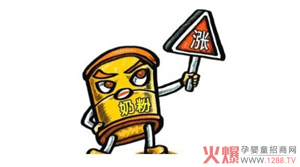 国内羊奶粉现涨价势头,渠道商该如何应对大洗