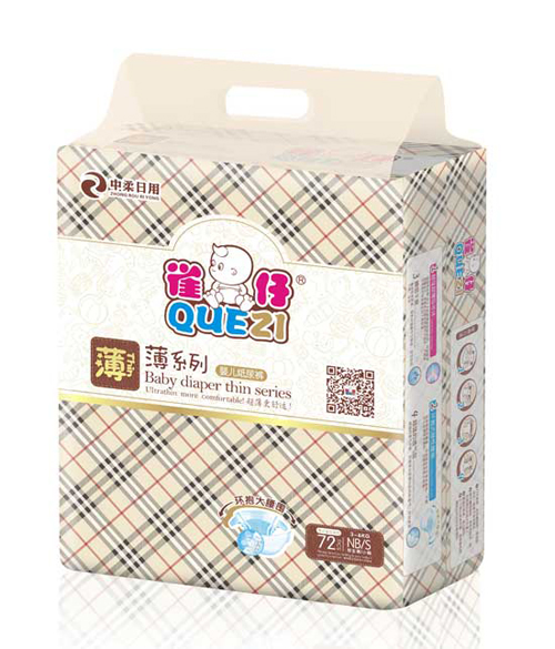 雀仔亲抚薄系列纸尿裤S码