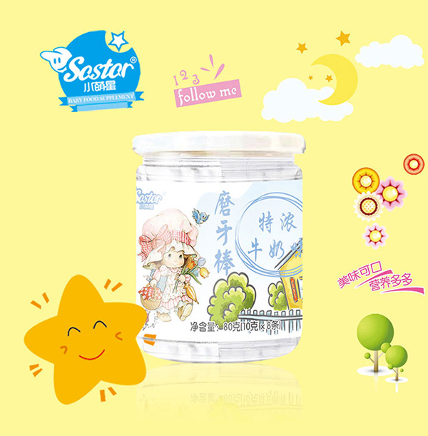 小萌星磨牙棒特濃牛奶味.jpg