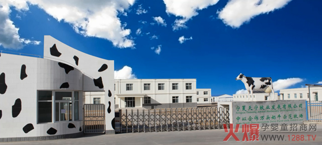 友乳业恬恩奶粉顺利通过婴幼儿奶粉配方注册-