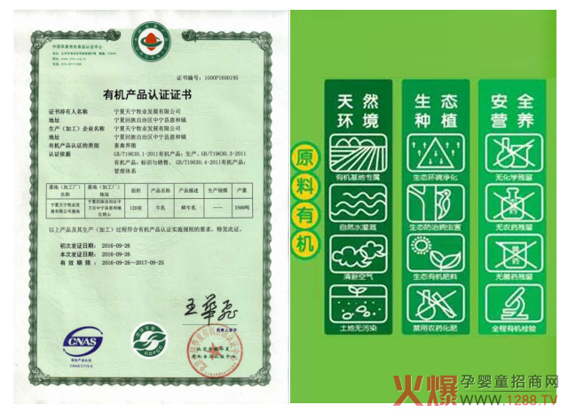 友乳业恬恩奶粉顺利通过婴幼儿奶粉配方注册-