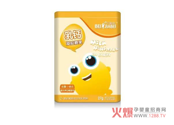 宝宝缺钙的9个表现 补钙就用贝嘉倍