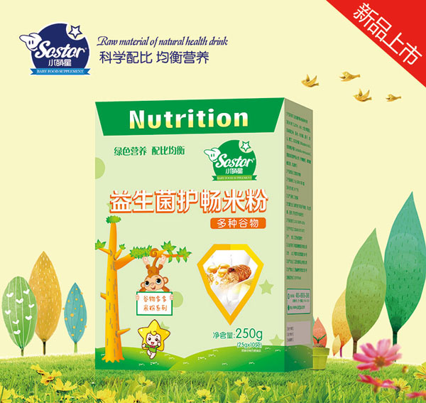 小萌星多種谷物益生菌護(hù)暢米粉（盒裝）.jpg