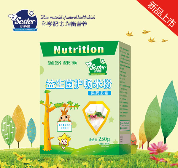 小萌星果蔬多維益生菌護(hù)暢米粉（盒裝）.jpg