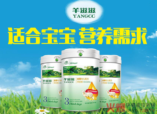 羊滋滋羊奶粉喝了上火吗?-产品资讯|火爆孕婴