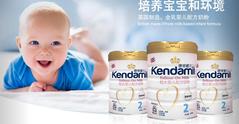 金莱优(上海)国际贸易有限公司-火爆孕婴童招商