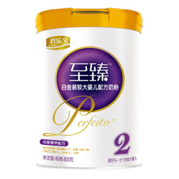 君乐宝至臻白金装较大婴儿配方奶粉2段800g-火爆孕婴童招商网