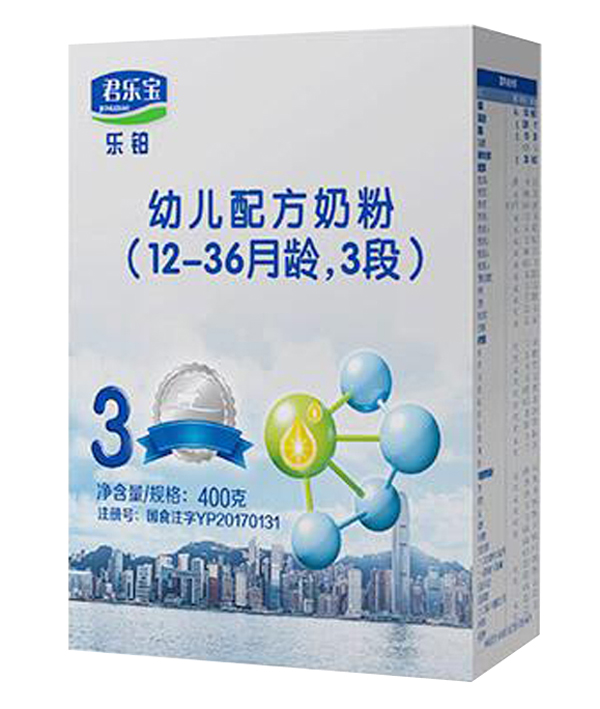君乐宝乐铂幼儿配方奶粉3段400g