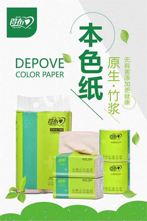 得布本色纸.jpg 得布本色纸.jpg