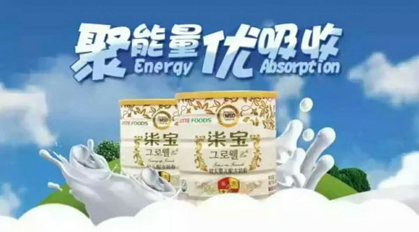 柒宝幼儿配方奶粉特点.jpg 柒宝幼儿配方奶粉特点.jpg