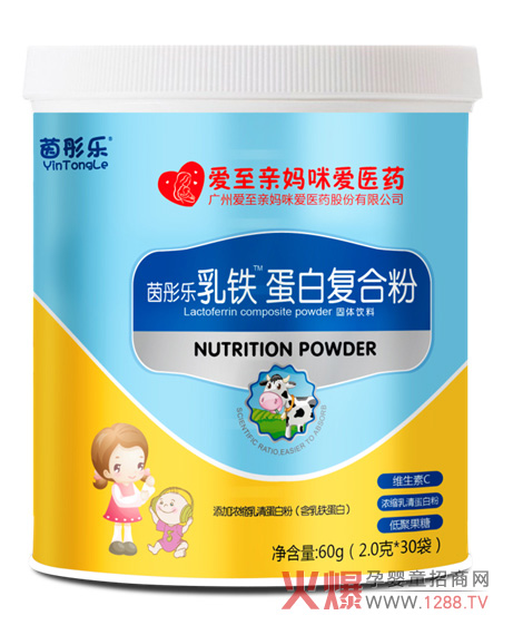 茵彤乐乳铁蛋白复合粉的作用-产品资讯|火爆孕