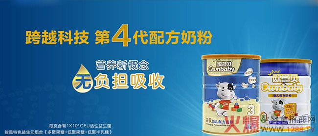 欧恩贝奶粉通过配方注册 倡导无负担吸收营养