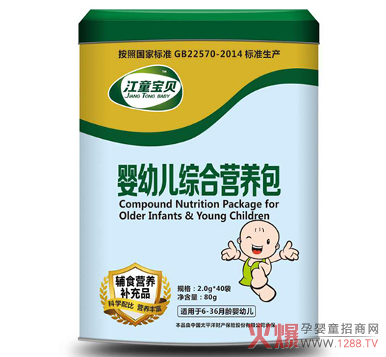 给培训给物料给方案,回购率90%以上!江童宝贝