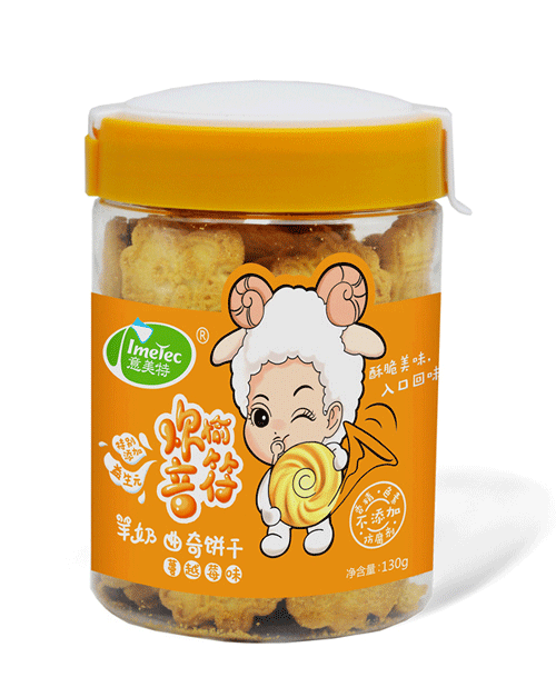 意美特羊奶曲奇餅干-蔓越莓味.png