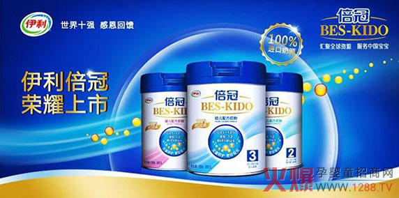 伊利哪些系列奶粉通过了配方注册?