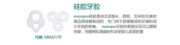 mamajoo轺.jpg