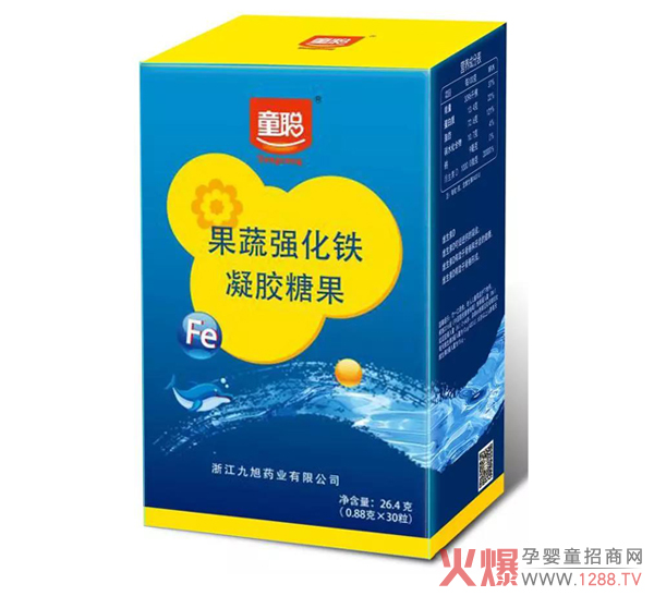 童聪果蔬强化铁凝胶糖果 有机螯合铁剂更好吸