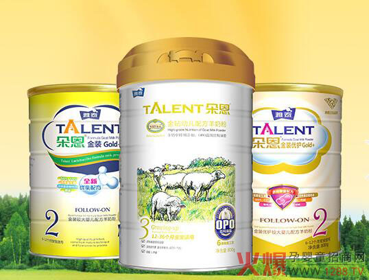 雅泰朵恩羊奶粉通过配方注册 稀缺羊奶资源将全面爆发