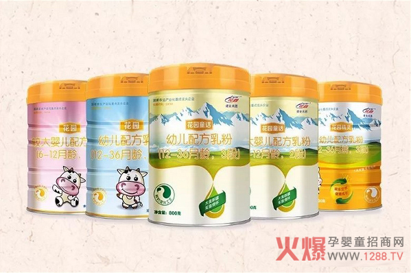 花园乳业旗下花园、花园童话系列通过奶粉配方