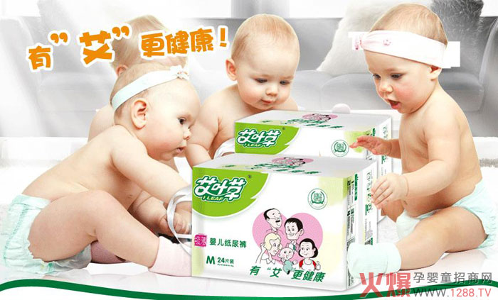 艾叶草纸尿裤 植物配方防湿疹-产品资讯|火爆孕