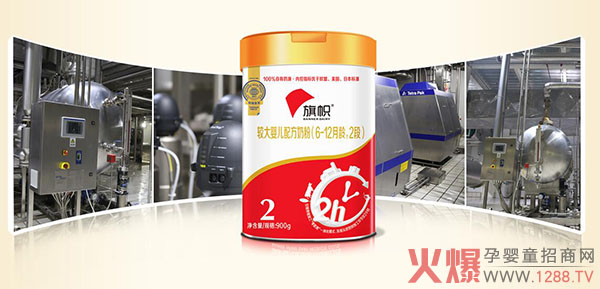 旗帜奶粉怎么样?听听业内专家的评价