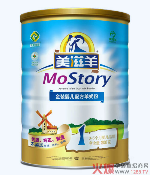 美滋羊婴儿配方羊奶粉 营养丰富为爱而生-产品