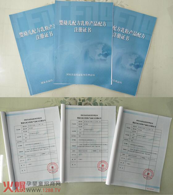 美可高特经典红罐羊奶粉2017最新事件-行情动