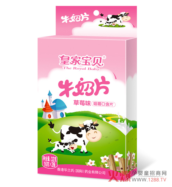 皇家宝贝牛奶片 天然营养好味道-产品资讯|火爆