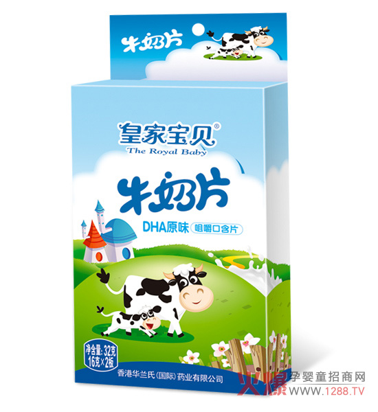 皇家宝贝牛奶片 天然营养好味道-产品资讯|火爆