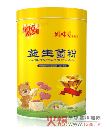 妈咪爱小儿乐益生菌粉 缓解宝宝肠道问题-产品