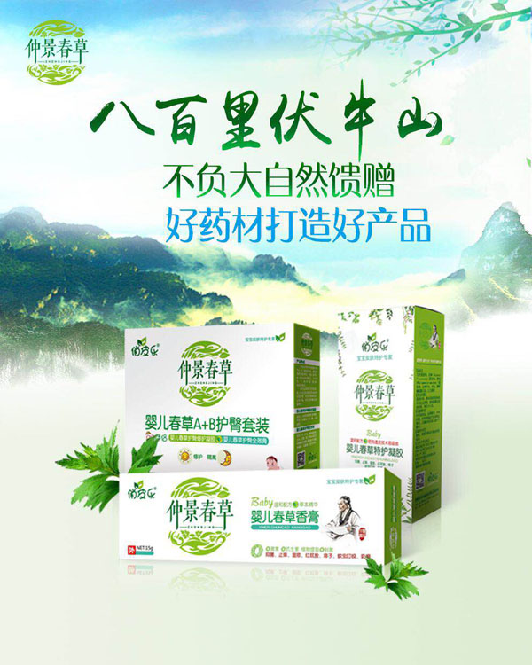 俏皮乐护肤品.jpg 俏皮乐护肤品.jpg