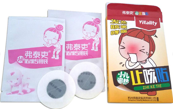 弗泰吏小兒退熱止咳貼.jpg 弗泰吏小兒退熱止咳貼.jpg