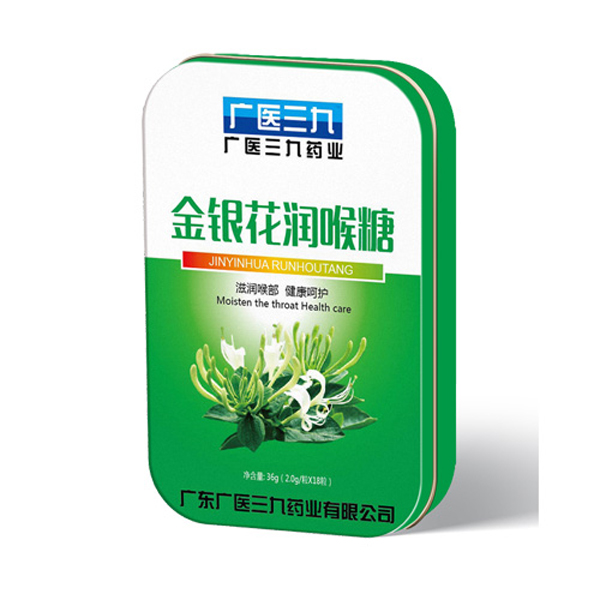 广医三九金银花润喉糖.jpg