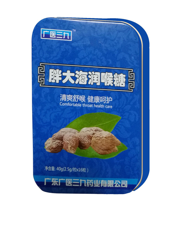 广医三九至尊版胖大海.jpg
