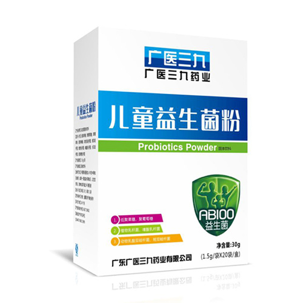 广医三九儿童益生菌粉.jpg