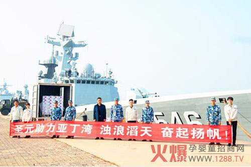 圣元奶粉|圣元国际2017最新事件-行情动态|火爆