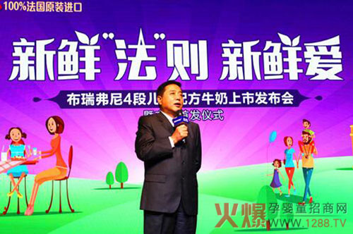 圣元奶粉|圣元国际2017最新事件-行情动态|火爆