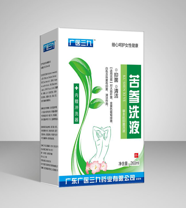  廣醫(yī)三九苦參洗液