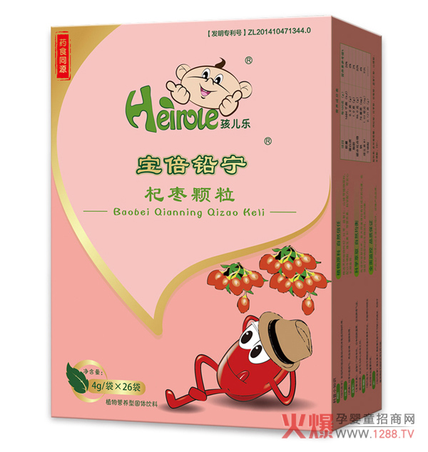 孩儿乐品牌下的婴童营养品有哪些?