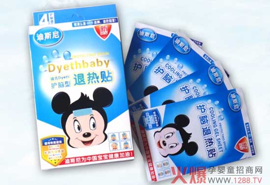宝宝秋冬季发烧感冒快用迪斯尼退热贴-产品资