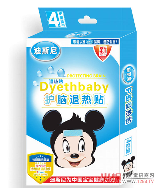 宝宝秋冬季发烧感冒快用迪斯尼退热贴-产品资