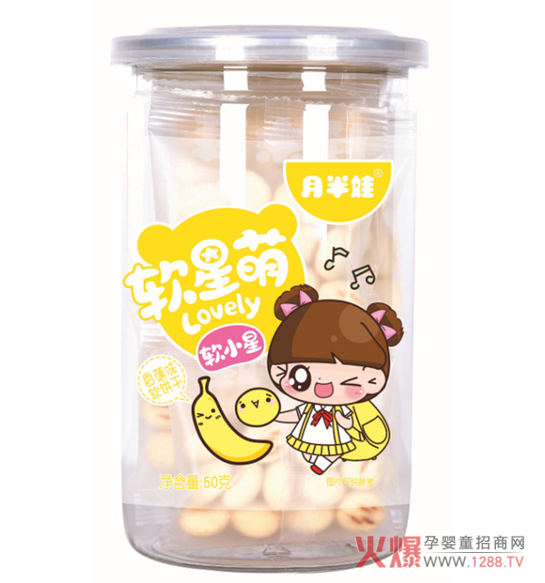 月半娃软饼干 宝宝童年必备的小零食-产品资讯