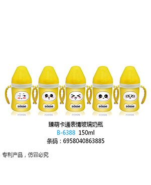 小太阳臻萌卡通表情玻璃奶瓶150ml黄色.jpg 小太阳臻萌卡通表情玻璃奶瓶150ml黄色.jpg