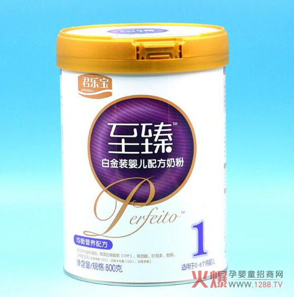 君乐宝至臻奶粉:至臻呵护 只为至爱宝贝